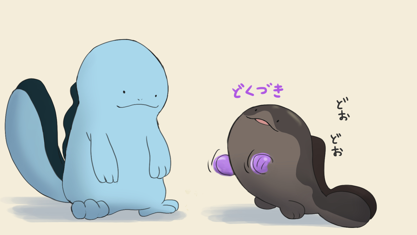 ポケモン　バウンドボール　ヌオー　まとめ ポケモン バウンドボール ヌオー まとめ hqdefault.jpg