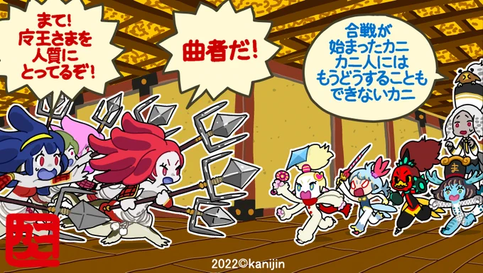人類は滅亡する。 