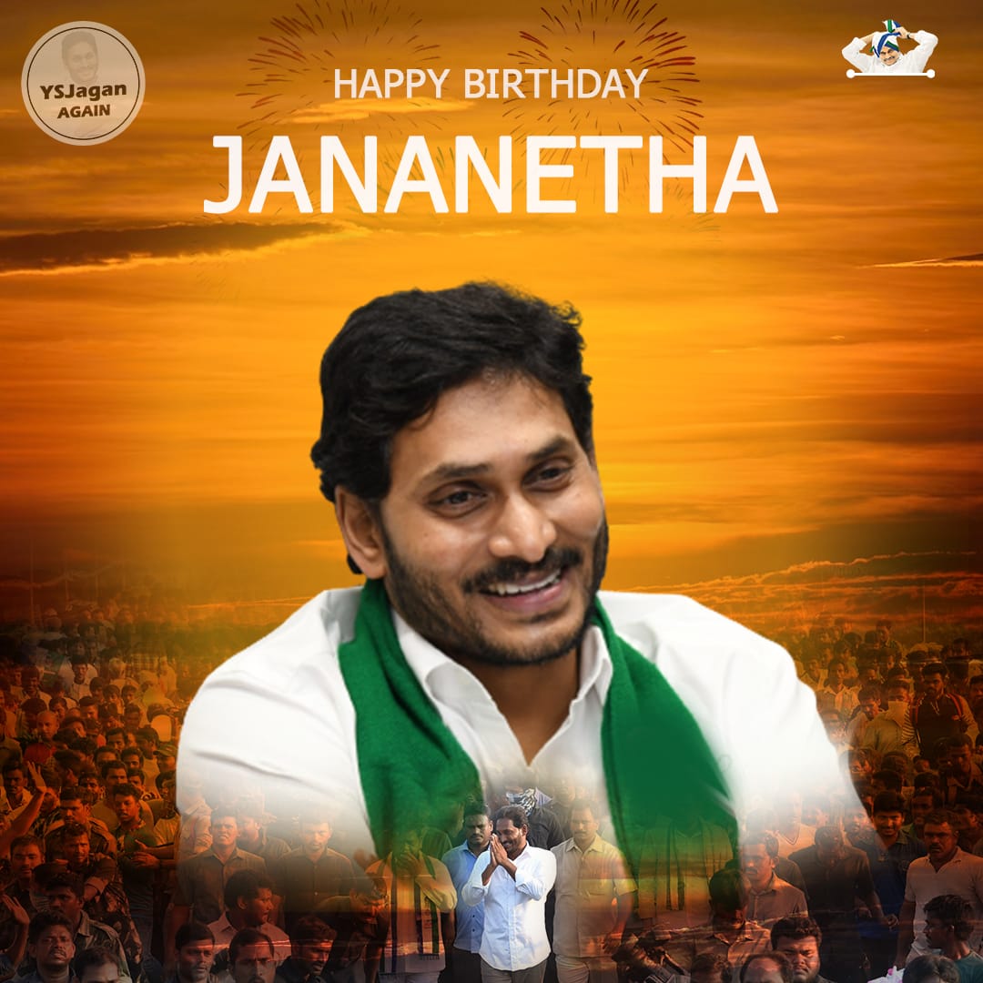 Thopudurthi Prakash Reddy on Twitter: