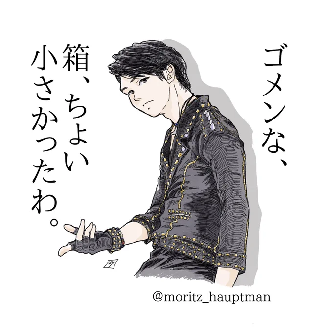 レミ様より落選組へ愛をこめて

#羽生結弦 #東京ドーム全滅 #GIFT_tokyodome 