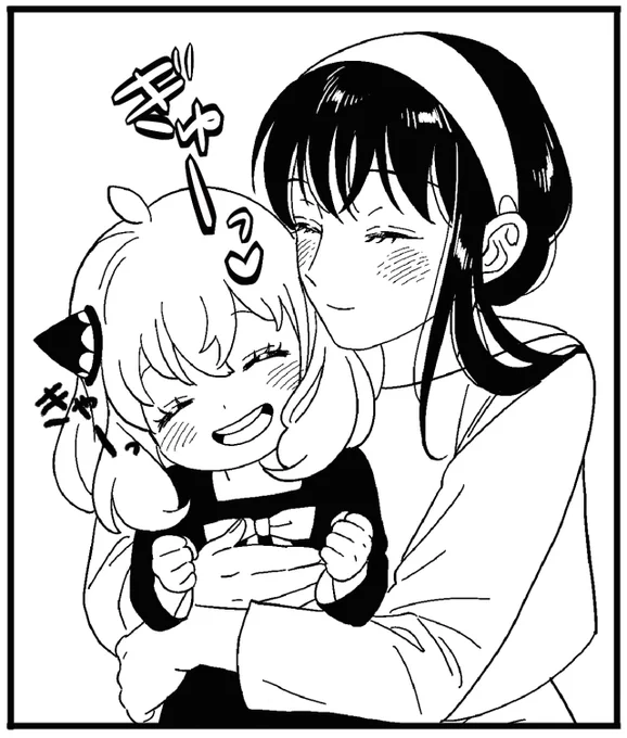 きゃっきゃアーニャ 