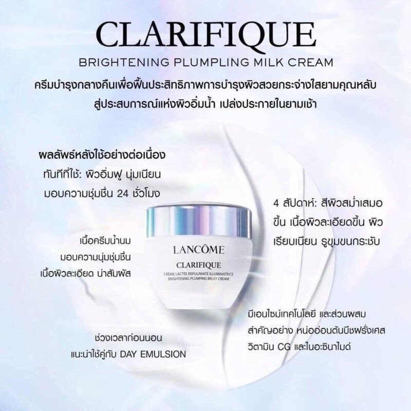 browndiary96's tweet photo. #brownupdate #พร้อมส่ง
♥︎ Lancome Clarifique Brightening Plumping Milky Cream 15ml ♥︎
♡ เนื้อครีมเข้มข้น สัมผัสบางเบาสบายผิว เน้นปรับผิวสีผิวให้กระจ่างใสเรียบเนียน
♡ ของแท้100% เช็คหน้าเคาน์เตอร์ได้ค่ะ #ของมันต้องมี
❥ ราคา 399฿✨
#HowtoPerfect #สกินแคร์ https://t.co/kvDpTArJLO