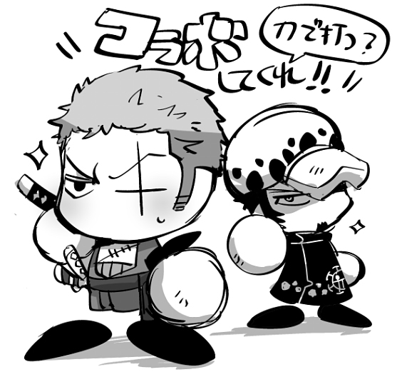 らくがき 