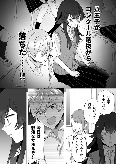 ☆特典21点付き [蓬餅] 百合にはさまる男は死ねばいい!? 1-7巻 楽天市場】【特典付き】百合にはさまる男は死ねばいい！？ 2 : 書泉