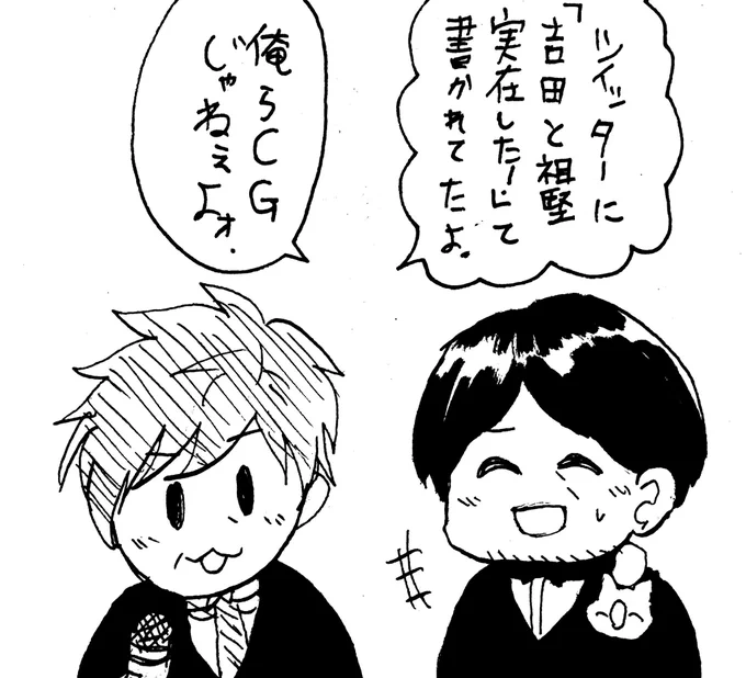 2022/12/20

【FF14】
オケコンから心が戻ってこない(:3_ヽ)_

吉田Pと祖堅さんのやりとり好き 
