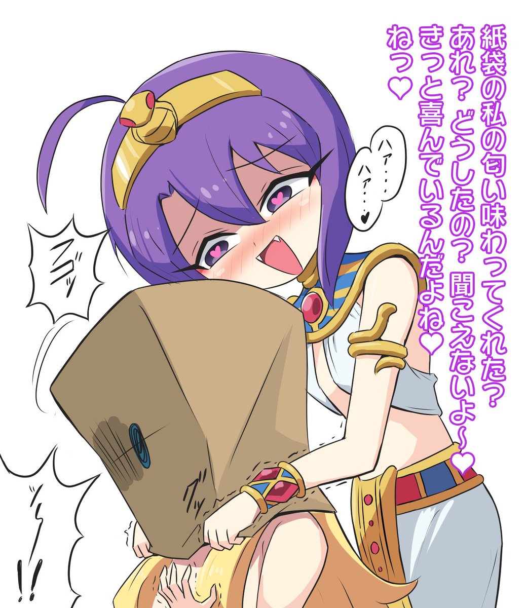 とうとう邪メデュを描いたのですが捉え方によっては少々ロックな内容な気がしたので・・・まさかこれ使う日がくるとは 