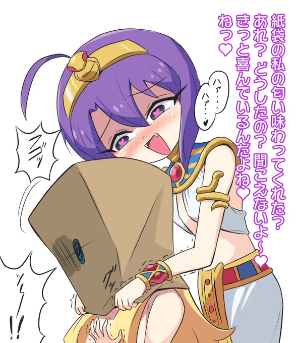 とうとう邪メデュを描いたのですが捉え方によっては少々ロックな内容な気がしたので・・・まさかこれ使う日がくるとは 