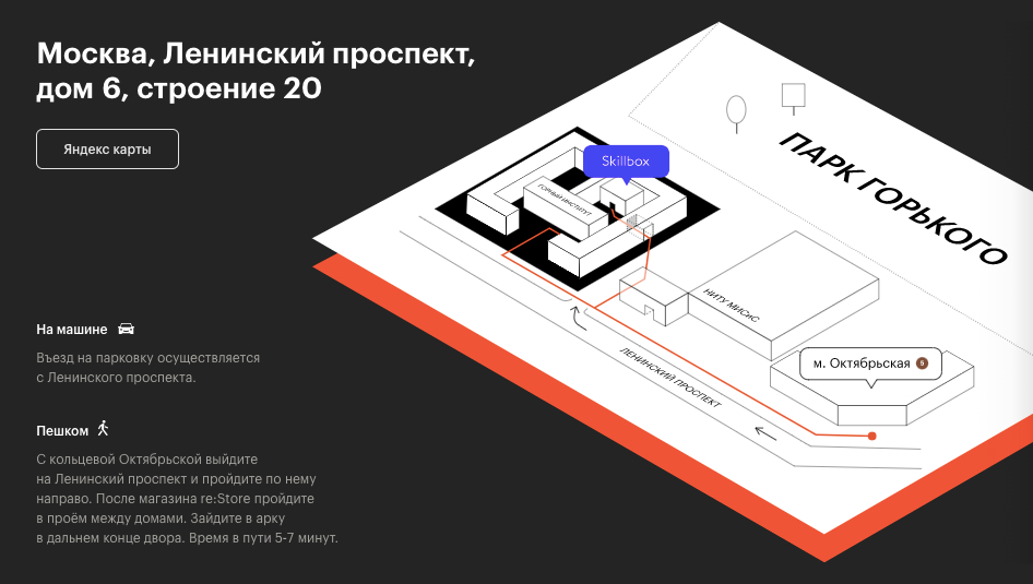 css_moscow's tweet photo. Всем привет! Сегодня уже 20 декабря, а это значит, что уже сегодня в 19:00 состоится наша встреча #moscowcss_19   

Ждём вас в Лектории Skillbox, и не забудьте свои документы 🙌

📍 https://t.co/auB2G7a5aD https://t.co/5ZFFW2Ay4C