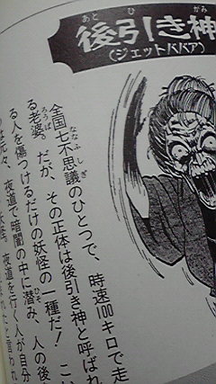 「あとひき」でいいんだな(出してみたら確かに載ってた) 
