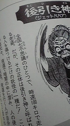 「あとひき」でいいんだな(出してみたら確かに載ってた) 