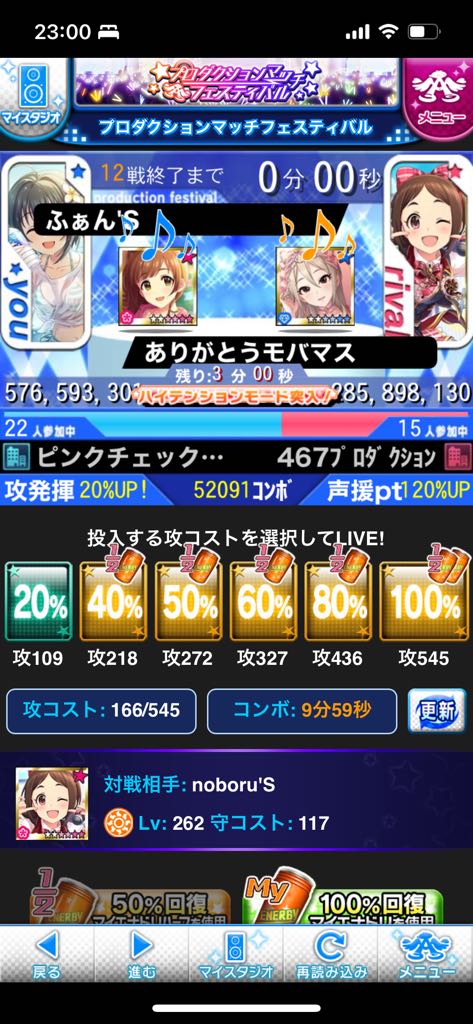 hiyoplus's tweet photo. プロフェスfinalお疲れさまでした https://t.co/SBbLsMSD0w
