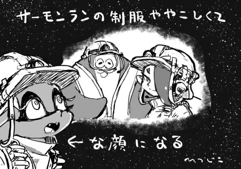 シャケの制服描いたからシャケシバいて寝よう 