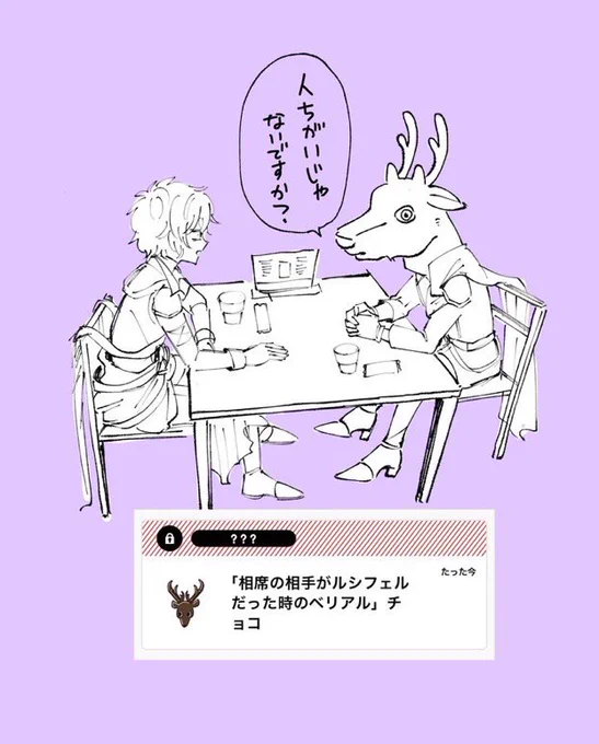 気に入ってる 