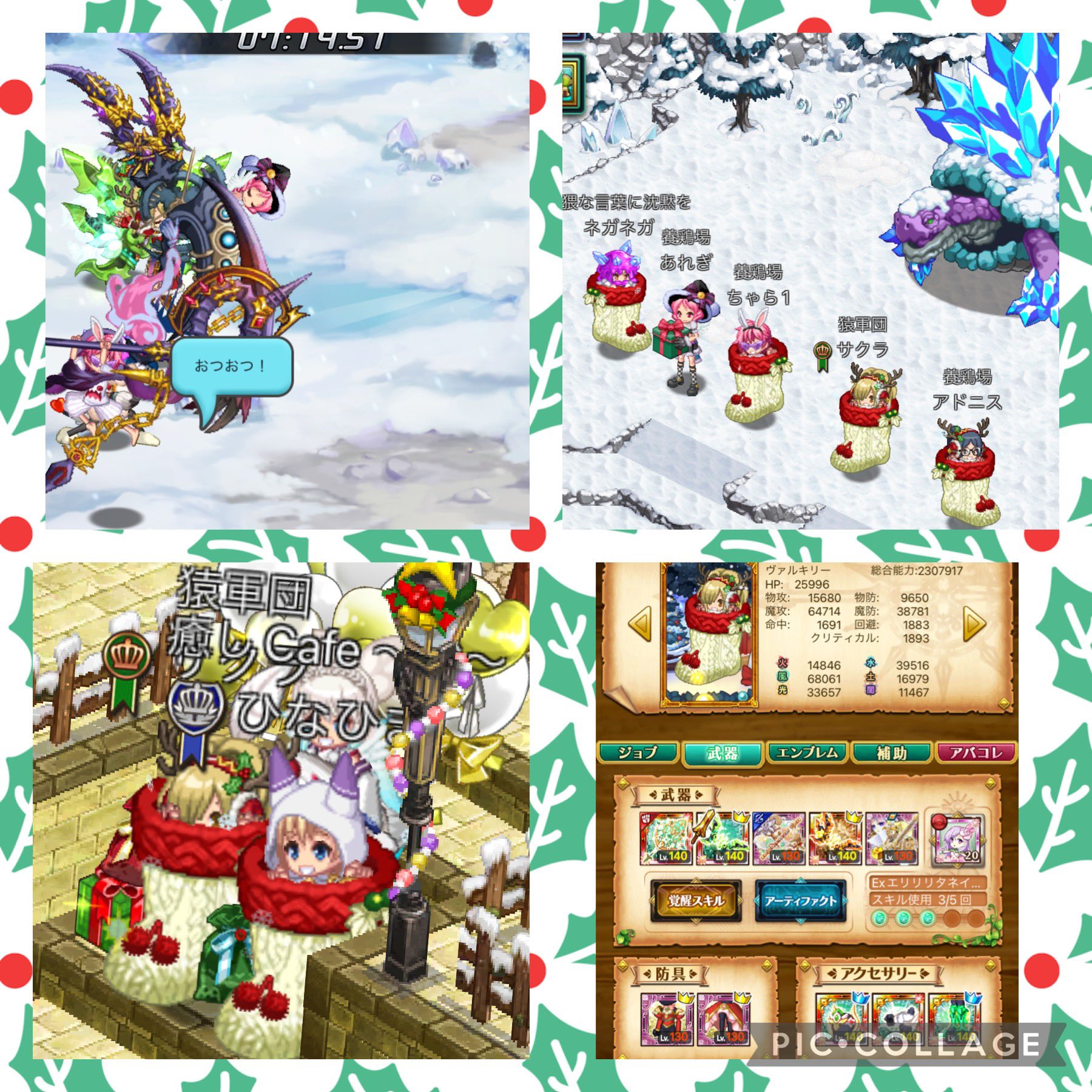 ダンまち ヘスティア 水瀬いのり MAPLUS コラボ 直筆サイン色紙 ダンまち ヘスティア 水瀬いのり MAPLUS コラボ 直筆サイン色紙