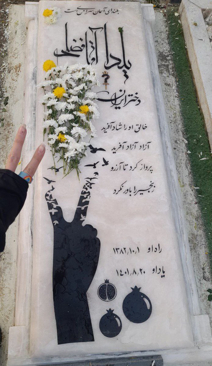 shimababaeii's tweet photo. بر سنگ مزار #یلدا_آقافضلی نوشته شده:
دخترِ ایران
…
زنجیر را باور نکرد.
#مهسا_امینی https://t.co/mYnl2obGRP