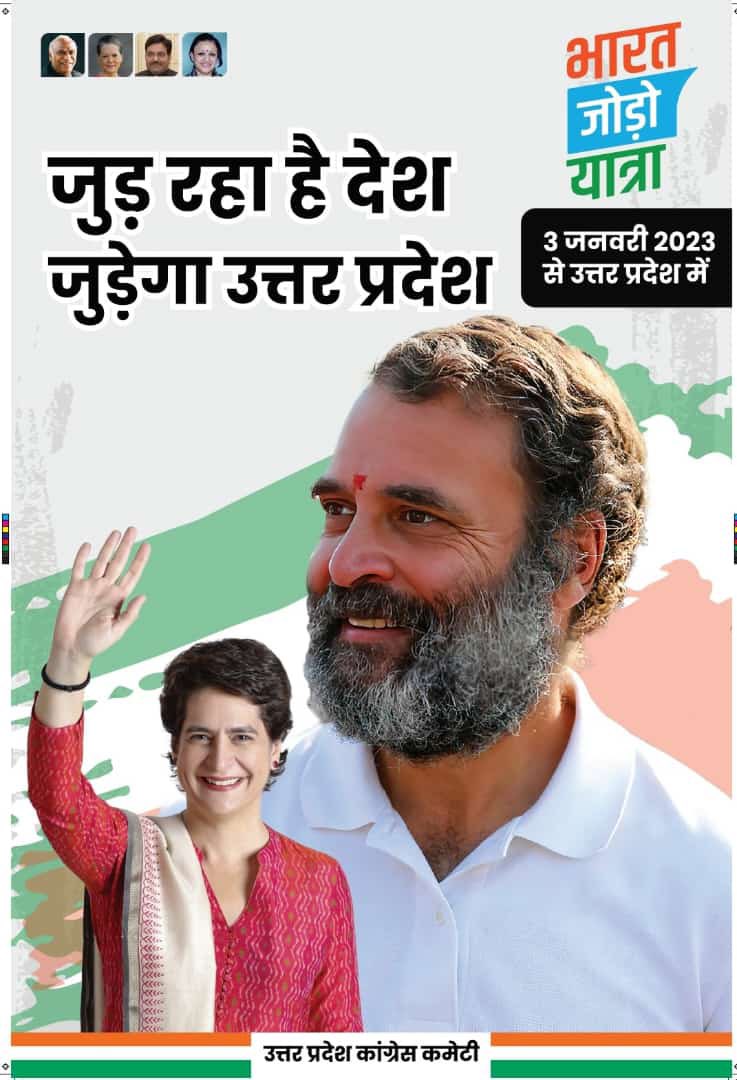 Poonam Pandit tweet media
