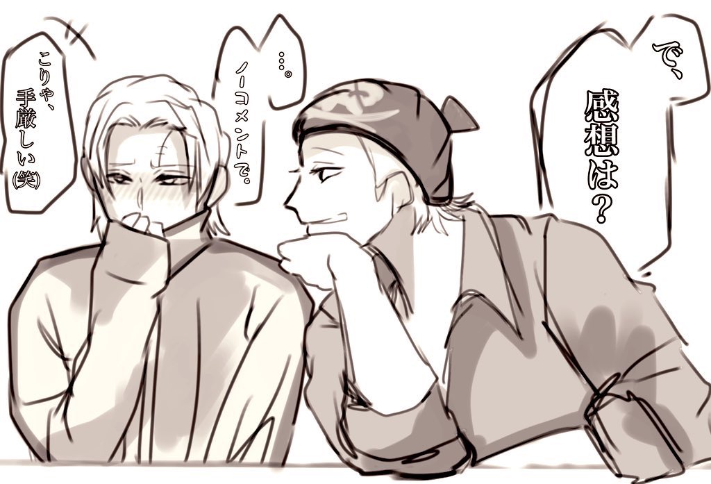 🍹📕や、ネタの四コマ漫画を描いてるただの赤髪海賊団好きの一般人です