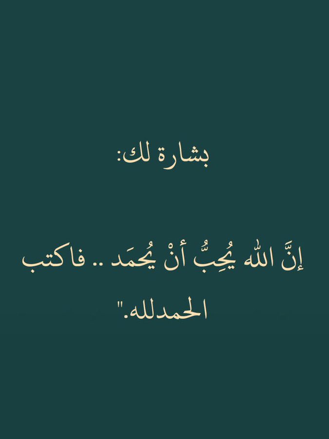 أذكارك tweet media