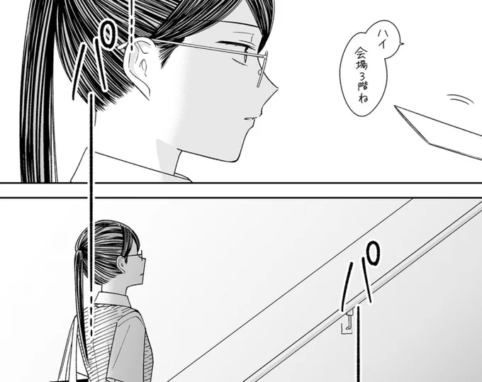 『百合にはさまる男は死ねばいい!?』
先読み77話『プロローグ』更新されました!

本当のはじまりはじまり

🎺ただ今45話無料公開中🎺
https://t.co/we9HfMaSLi

#百合にはさまる男は死ねばいい!?
#百合はさ
で感想も!☺️ 