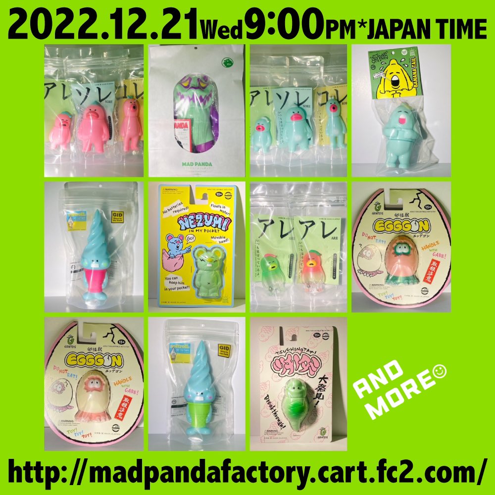 harikenjp's tweet photo. 🚀 #WebSale 🍏

12/21（水）21時（日本時間）〜今年最後の通販です🚀🍀

12/21 (Wed) at 9:00 PM (Japan time) - the last mail order of the year🚀🍀

⏬

https://t.co/x3zw9PeKxo

#HARIKEN
#GRINTOYS
#characterbrand
#キャラクターブランド
#ソフビ
#Sofvi
#sofubi
#怪獣
#kaiju
#vinyltoy https://t.co/QJujXr7wQb