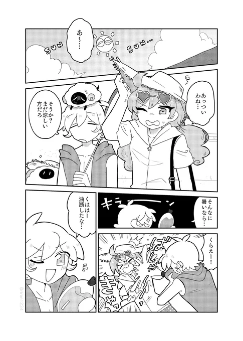 【BG/フィンエリ】なつやすみの思春期少年
⚠︎フィンレイ創作水着 