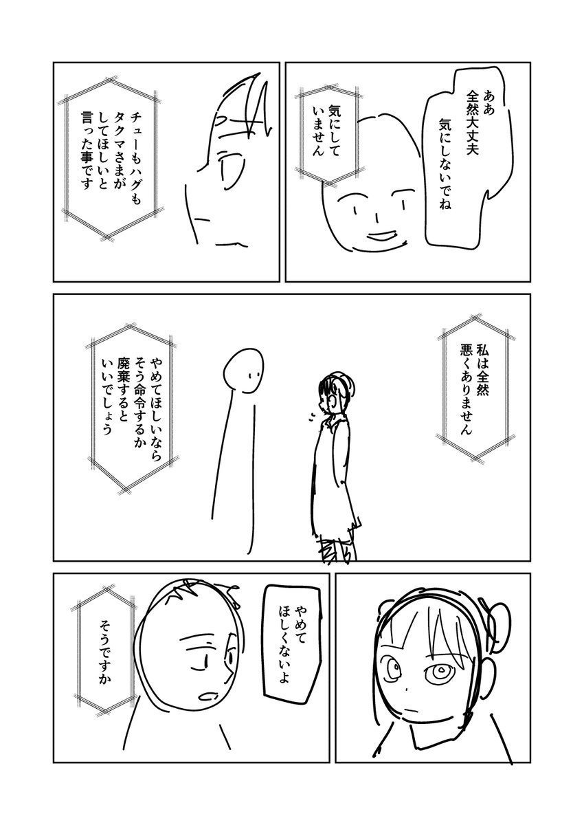 ⑤ 