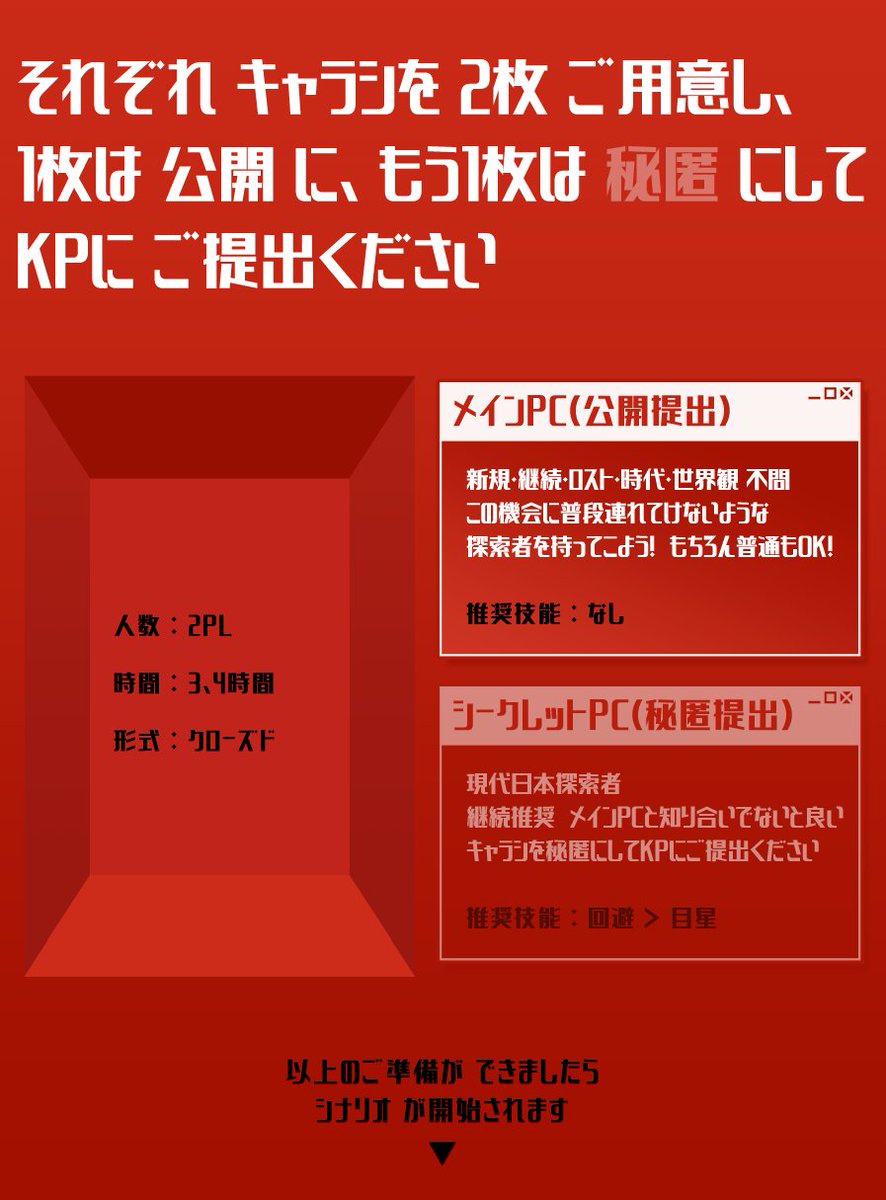 しらゆきは12月も忙しい Yukisanxxx Twitter