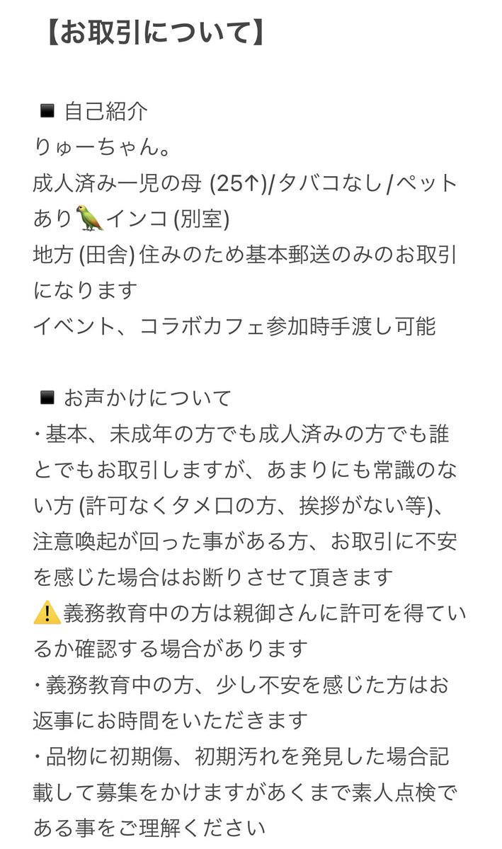 りゅーちゃん。 tweet media