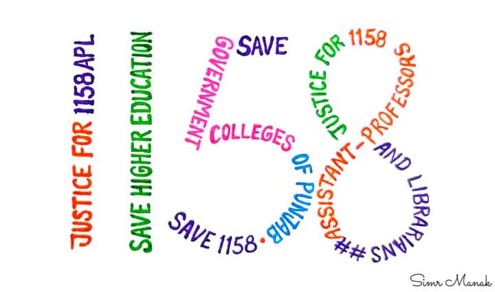 1158AssistantProfessorAndLibrarianFront:Punjab tweet media