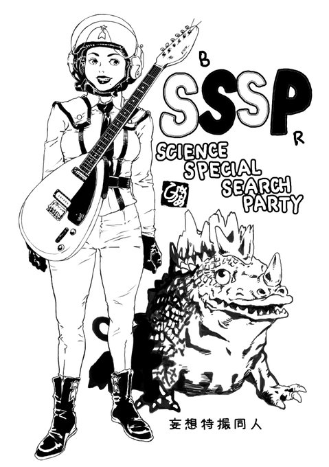 もーねるほわいと 