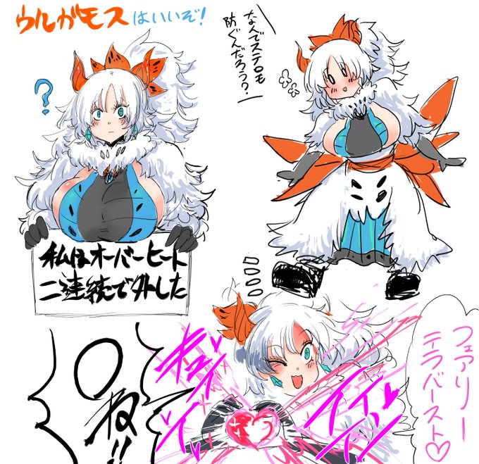 ポケモン擬人化色々描いた 