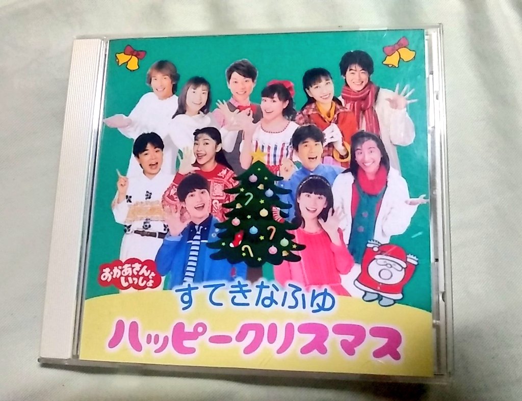 もうすぐクリスマスですね。 というわけで…自作ですが、 おかいつの冬