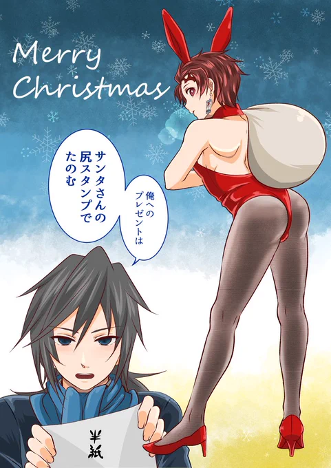 素敵なタグありがとうございます✨
描いてるうちに🌊さんのクソでか感情
(性癖)を爆発させてました💦

#義炭で感じるBIGLOVE
#義炭 