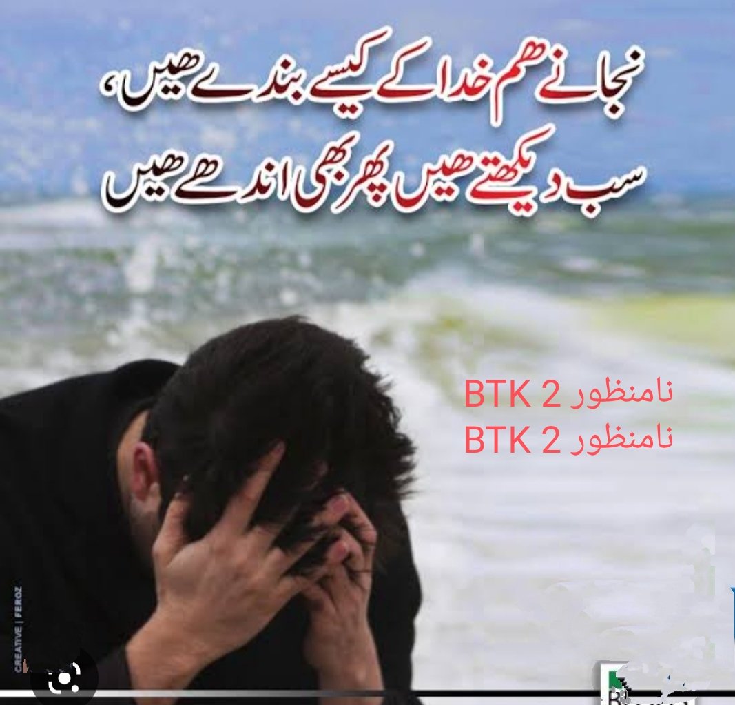 ArifHus03976165's tweet photo. ملک ریاض صاحب بحریہ ٹاؤن کراچی کے ہزاروں افیکٹیز جنکے ساتھ کھربوں روپے کا فراڈ کیا انھیں لیگل جگہ میں پلاٹس، ولاز  ادا کریں،جیسا  سپریم کورٹ آف پاکستان نے 21.03.19 کو CMA 8758 میں حکم دیا اور آپنے ان��رٹیکنگ دی۔ افیکٹیز کئی سال سے انصاف کے منتظر ہیں۔
#Justice4BahriaVictims https://t.co/5CU9Rw0Xnl