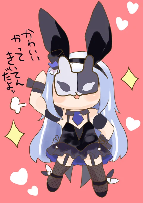今更だけど新衣装ぺこちゃん #ぺこらいぶ #ぺこらーと 
