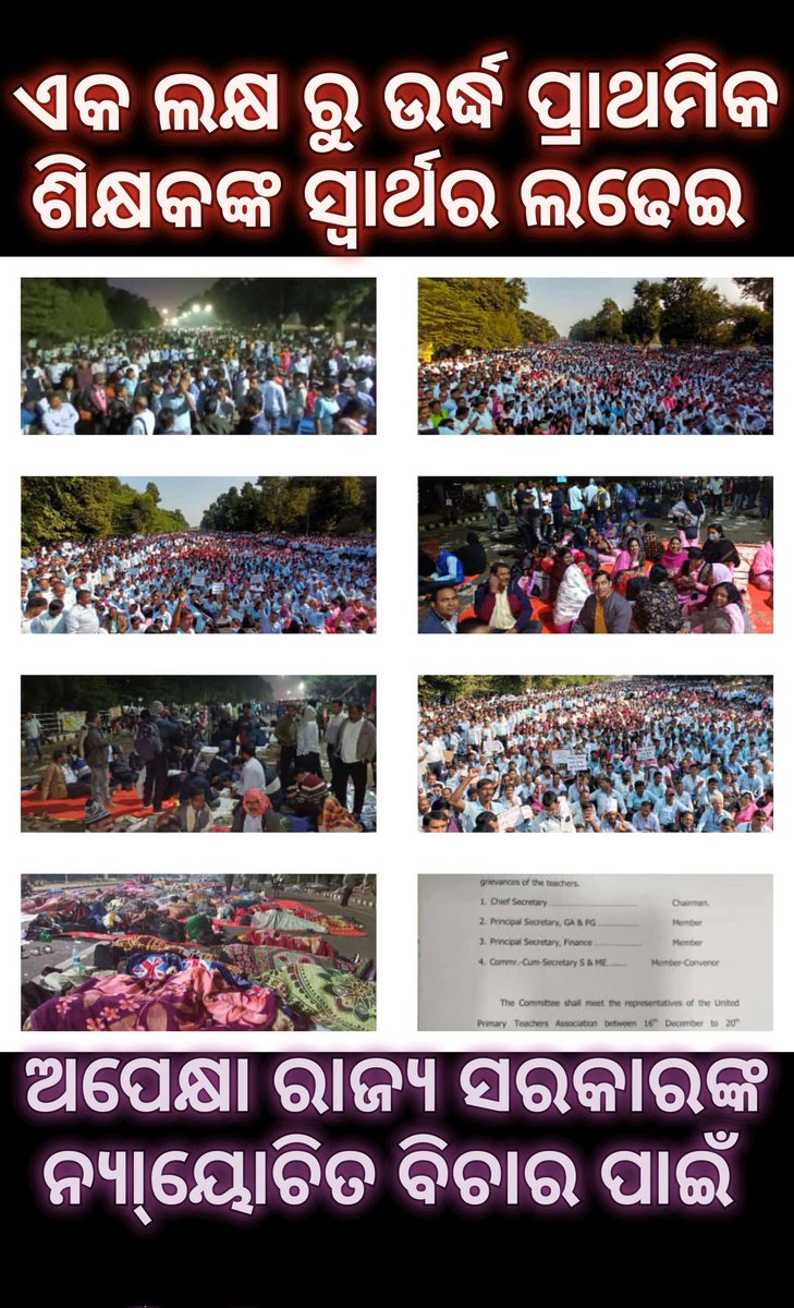 UptfForum's tweet photo. 1-Abolition of Contractactual mode of recruitment Of Elementary Teachers and Counting Of 6 years of Service  with 6 notional increments2-Providing central scale of pay to all the Elementary Teachers 3-Restoration Of Old pension
@SecyChief @CMO_Odisha @Vkpandianfancl1 @pranabpdas https://t.co/LdyANjHIty