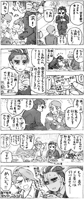 📇🌳(訂正・再掲です…🙇) 