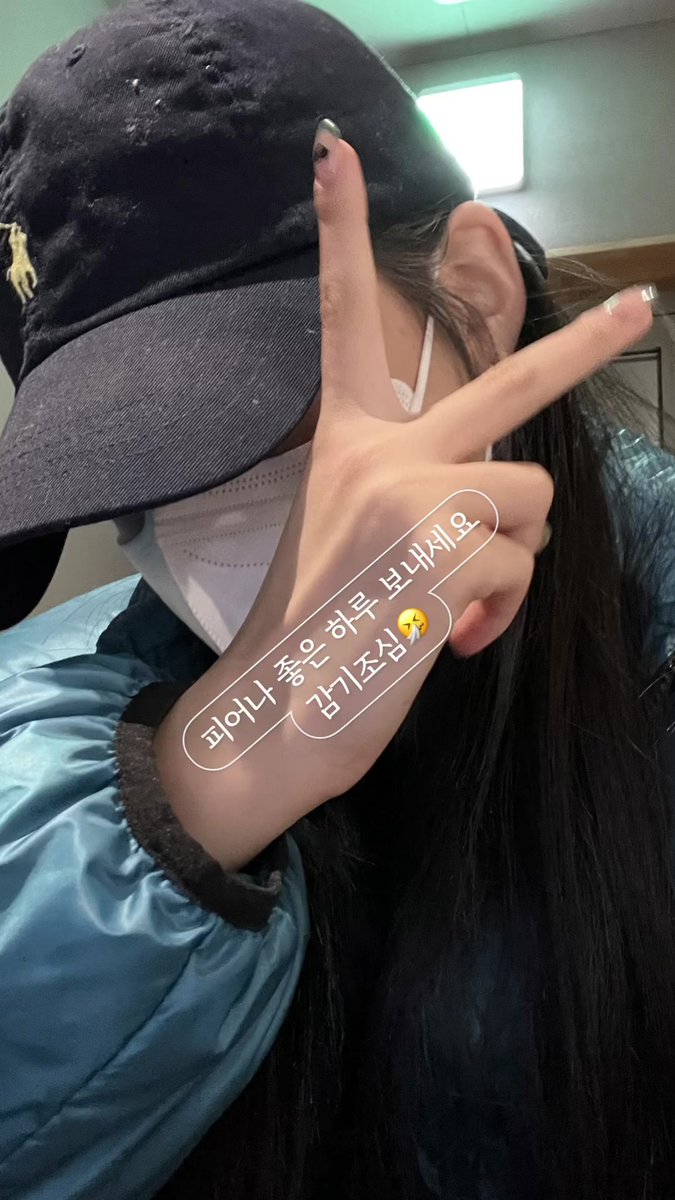 fearnots have a good daaay and be careful to not catch a cold🤧