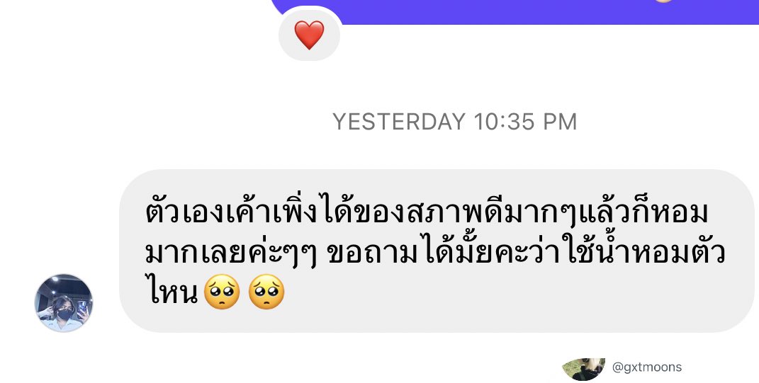 ปล่อยเสื้อมือสองแล้วพรมน้ำหอมตามด้วย สรุปลูกค้าได้เสื้อไปบอก หอมมากกกก คือน้ำหอมอะไร ขายจนไม่รู้จะขายยังไง น้ำหอมแบรนด์ไทย butterfly กลิ่น cotton candy หอมขนมอุ่นๆ ฟีลมาการองอุ่นๆ เห้อ หอมมาก