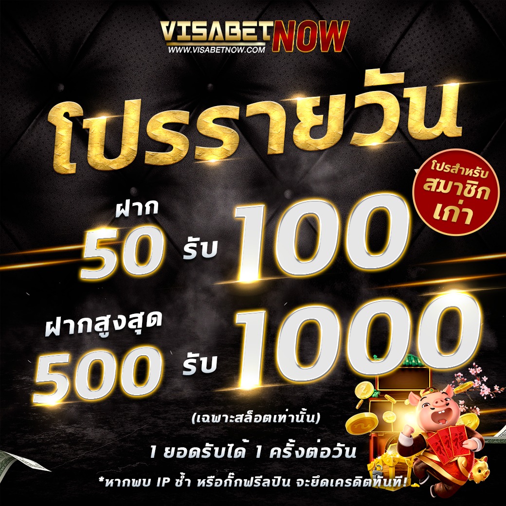 VSBNOW's tweet photo. 🔥 โปรโมชั่นจัดเต็ม, กิจกรรมโปร ปั่นยอดให้ลูกค้าที่เป็นสมาชิกของ Visabetnow, มียอดเงินหลากหลายให้ลูกค้าเลือก 🔥

ฝาก-ถอนออโต้ ✅
💯เว็บใหม่, เว็บตรง, มั่นคง, ปลอดภัย 💯
 📱 บริการ 24 ชั่วโมง, ติดต่อแอดมินผ่าน LINE @vsbnow 🙂
#สล็อต #บาคาร่า  #สล็อตออนไลน์  #เว็บตรง #เครดิตฟรี https://t.co/5Vt4kwtEE9