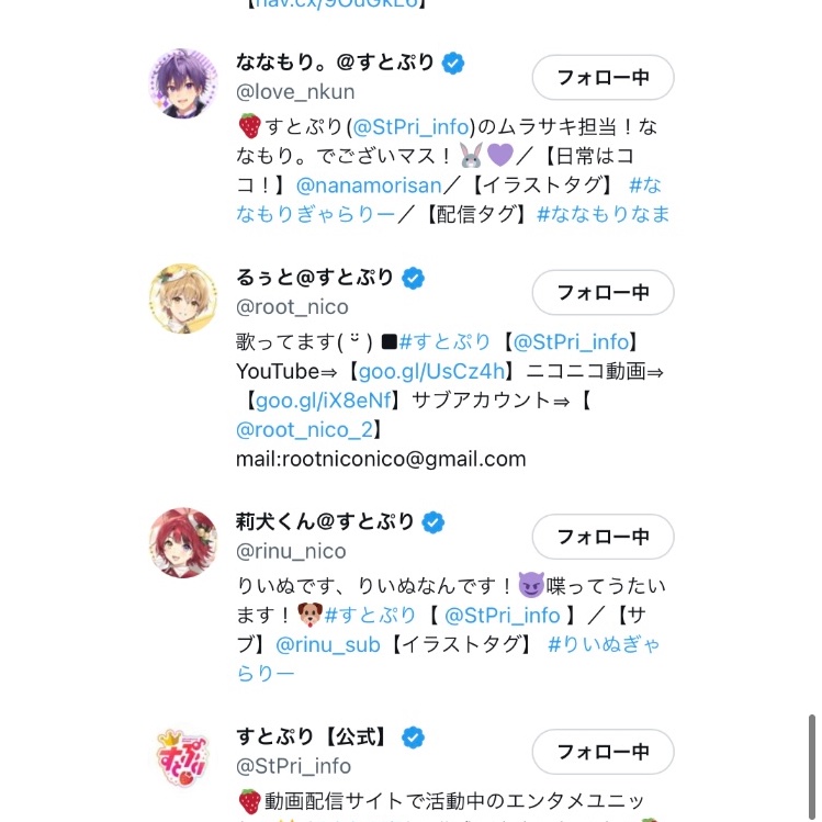 katumetteyonde's tweet photo. @StPri_info 素敵な企画ありがとうございます！！

ご縁がありますように(❁ᴗ͈ˬᴗ͈) https://t.co/z4H7sV1D6E