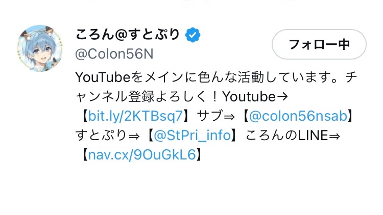 katumetteyonde's tweet photo. @StPri_info 素敵な企画ありがとうございます！！

ご縁がありますように(❁ᴗ͈ˬᴗ͈) https://t.co/z4H7sV1D6E
