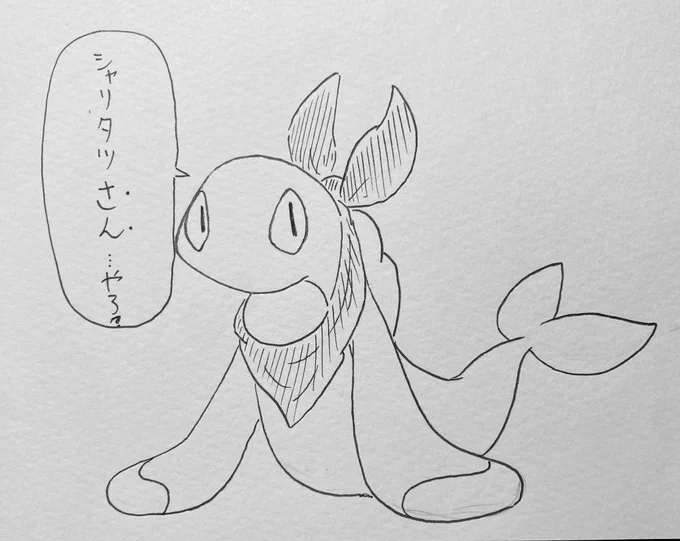 これはスカーフ巻いたシャリタツの落書き。 