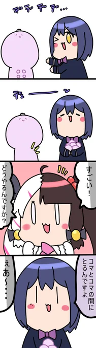 🐤
1672話
#凛Art
#ギルザレン画廊 
#ムギザレン
#れなの鳥っくあーと 