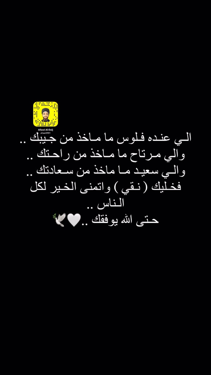 #بالظـبط ✔️✔️