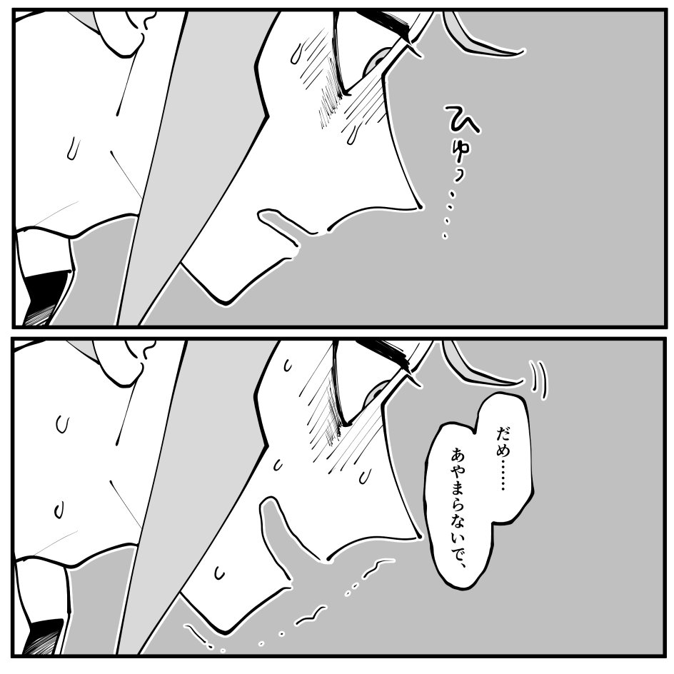 ※クダノボ進捗

不穏 