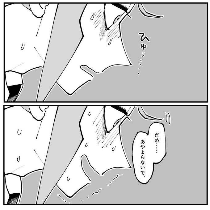 ※クダノボ進捗

不穏 