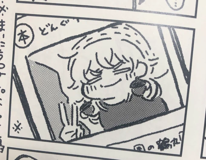 ゲストとして参加しました、なつきさんの御本をいただきました!ありがとうございます。じっくり読んで楽しませていただきました🙏✨そして本に印刷された自分の絵を見るのが初めてで嬉しい〜!!!
鶴丸写しちゃんもちょこっといました☺️(掲載の許可をいただいています) 