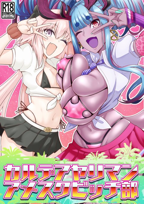 表紙ができたぁん❤ 