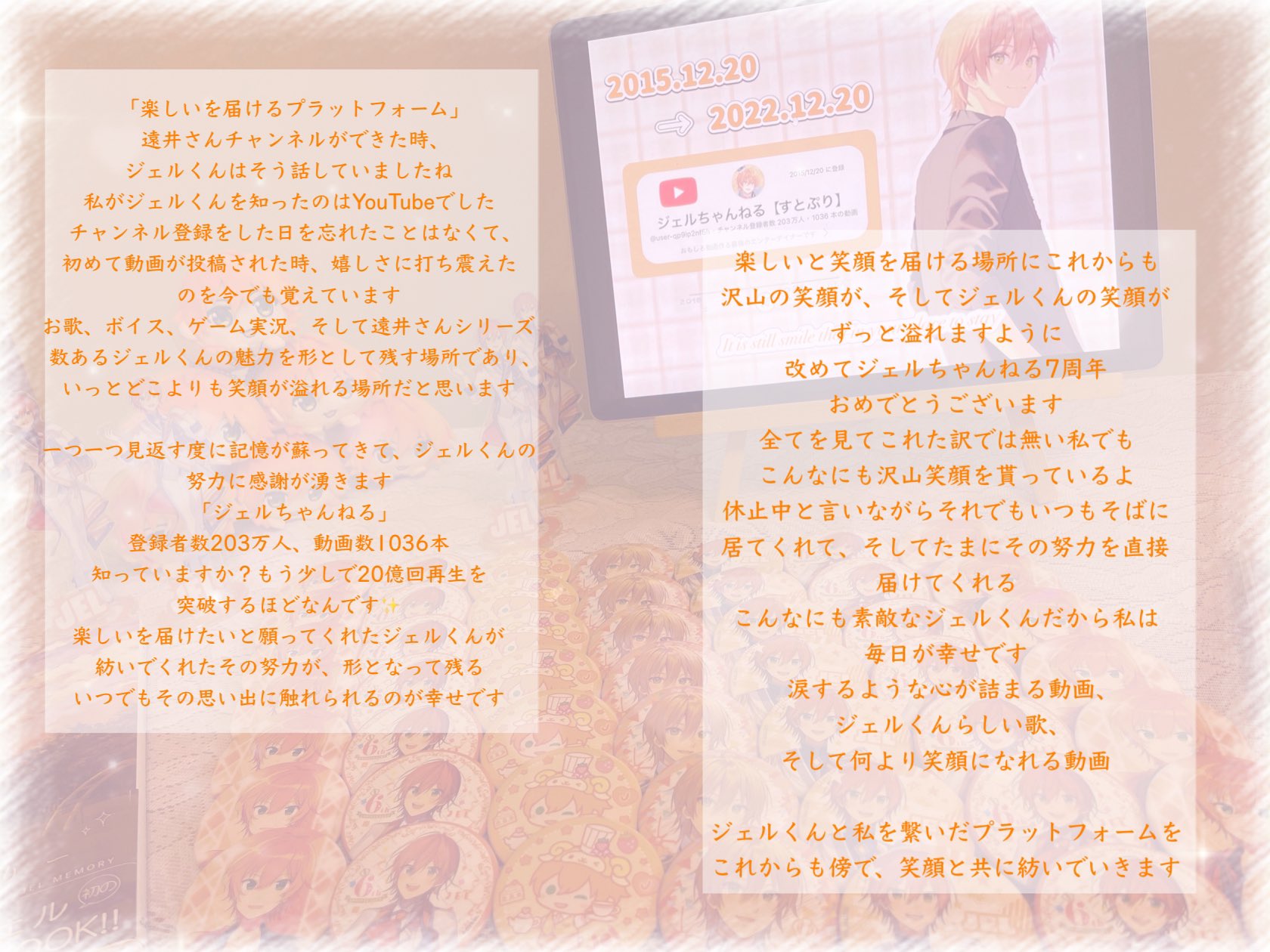 ジェルくん 37ebd49b5d47ebf168a092bf1fcea8